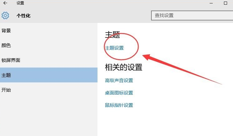 win10关闭休眠 win10关闭休眠