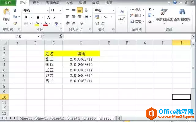Excel中数字超过11位变为 E ，你需要知道的这3个操作”