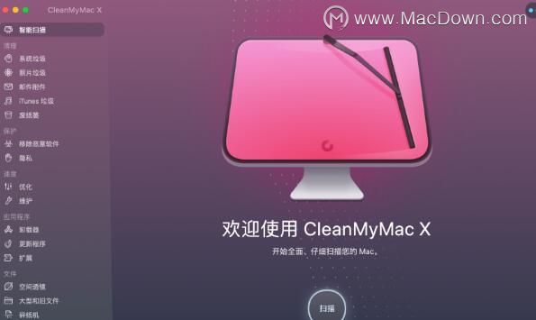 精选数款MacOS精品软件，新买的MacBook安装这些软件就对了