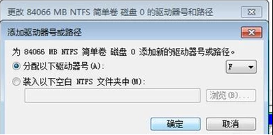 不显示盘符 不显示盘符