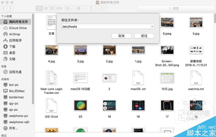 iTunes无法联接更新服务器 iTunes无法验证服务器s.mzstatic.com的身份的解决方法”