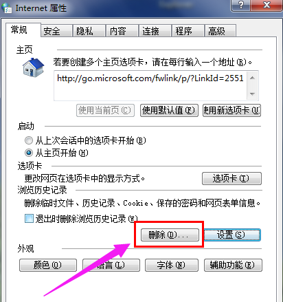 cookies清除 cookies清除
