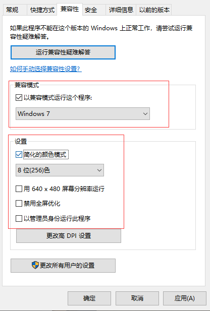 CF烟雾头最新调法2023 Win10CF烟雾头怎么调整”