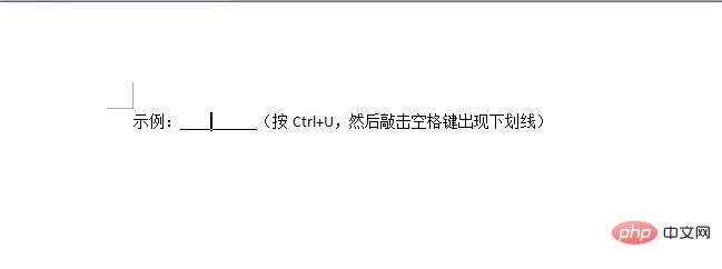 word中横线上打字不破坏线怎么做”