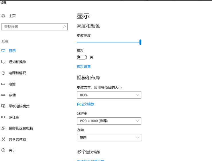 win10字体 win10字体