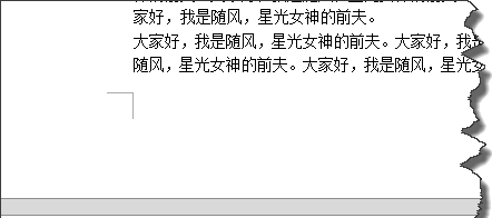 wps office页码怎么连续？”