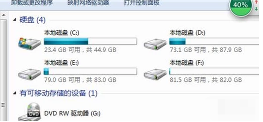 不显示盘符 不显示盘符