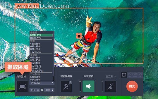 如何下载网页影片？需要网页影片下载工具吗？ 使用Movavi Screen Recorder 就对了