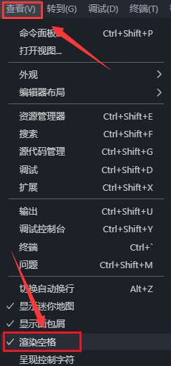 Vscode如何关闭编辑器参考线？Vscode关闭编辑器参考线方法”