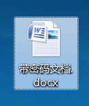 Word/Excel/ppt等office文件有密码怎么破解？”
