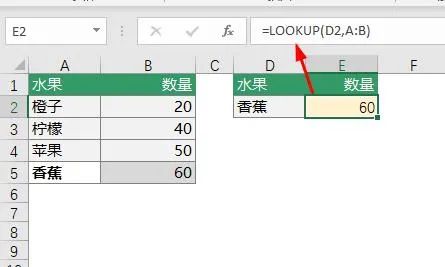 Lookup函数最经典的14种用法”