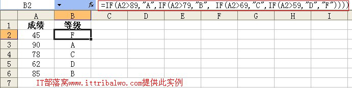 excel if函数嵌套最多是多少层？如何突破层数限制？