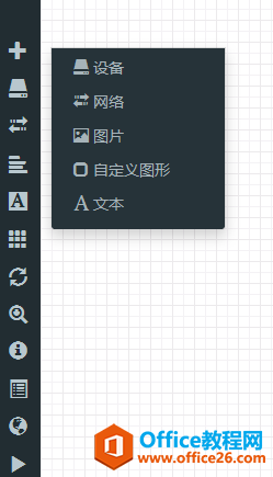 CCNA-学习作业2-写环回口 附加优先级要求”