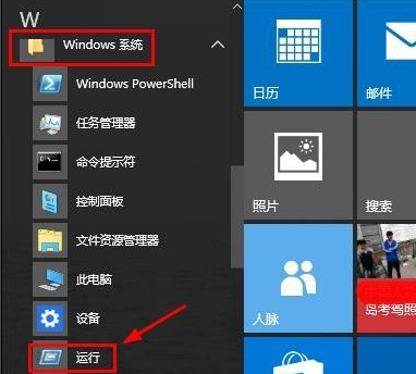 win10 win10