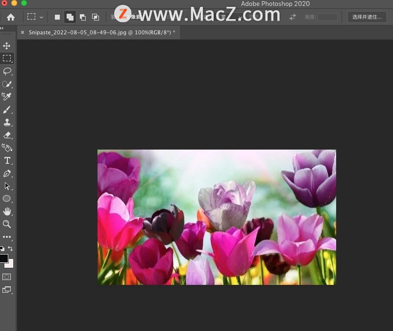 PS小白教程:如何在Photoshop中制作透明玻璃效果？