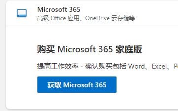office365不激活能用吗？office365最新激活教程”