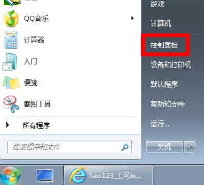 为你解答电脑耳机没声音怎么设置”