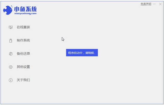 2021年了笔记本电脑怎么装win10系统”