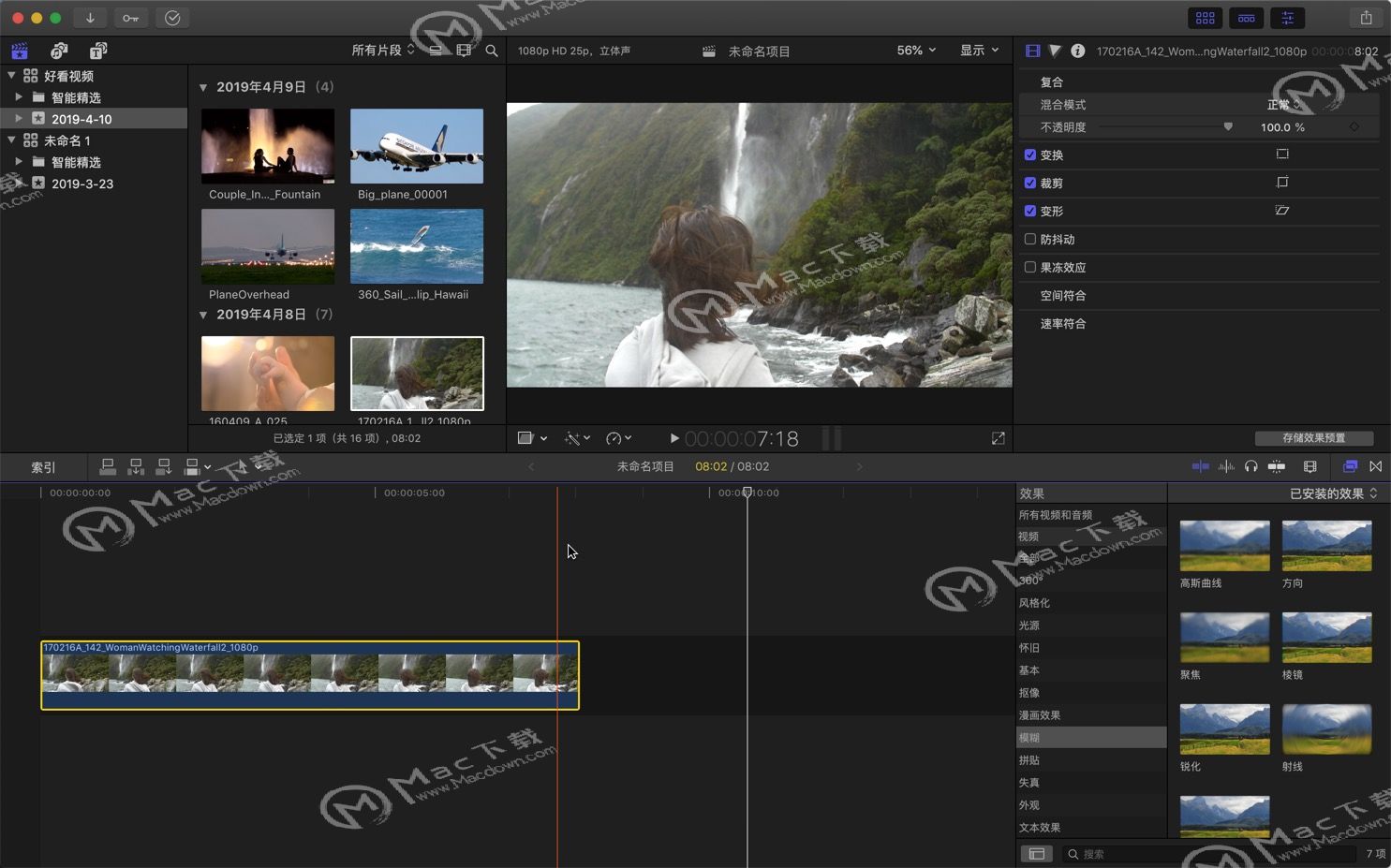 怎样从Final Cut Pro X中导出母版文件？fcpx官方教学”