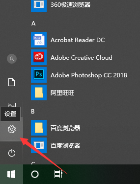 图文详解电脑密码怎么设置”