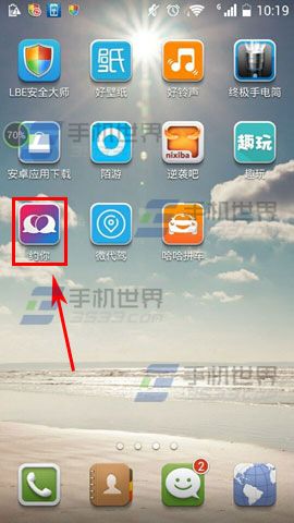 约你二维码怎么分享至微信朋友圈?