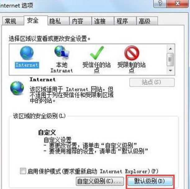 对象不支持此属性或方法,详细教您解决出现对象不支持此属性或方法”