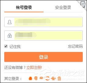 新浪微博如何设置水印位置？”