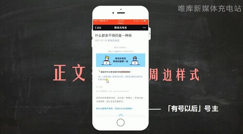 微信公众号怎么排版好看？公众号图文排版技巧教程视频免费分享”