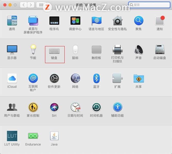 Mac系统基础教程：Mac输入法的切换快捷键如何设置？”