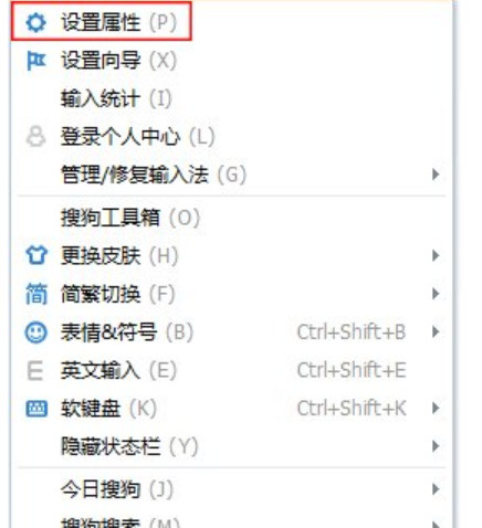 如何输入繁体字,详细教您win7如何输入繁体字”