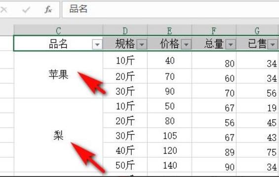 excel筛选用不了的原因及解决方法