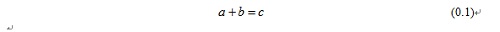 MathType公式分栏后编号没有了怎么办