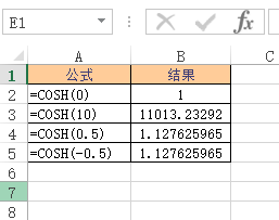 Excel COSH 函数 使用实例教程