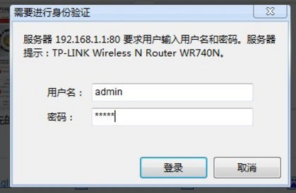 详细教您无线路由器怎么设置”