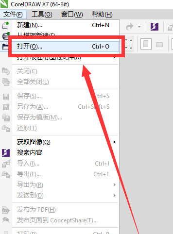处理cdr文件用什么打开