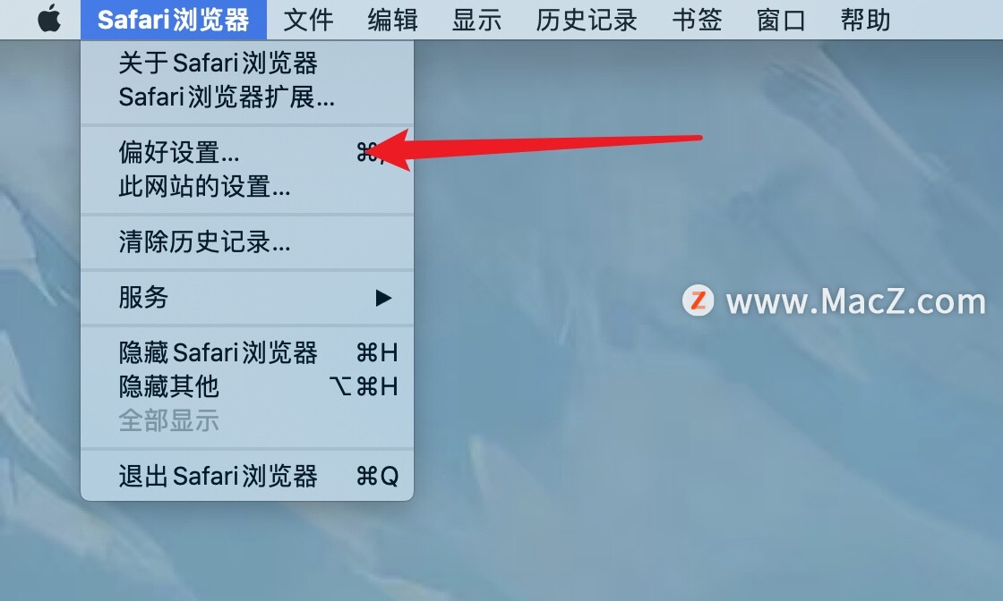 如何在Mac上的 Safari 浏览器中阻止弹出式窗口？”