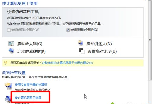 win7 win7