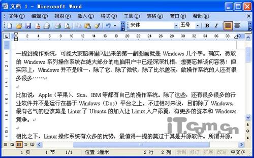 Word中将文字批量替换成图片的技巧