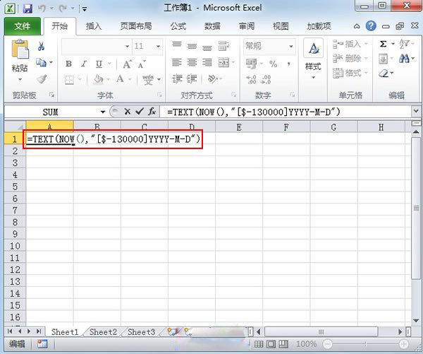 Excel入门教程：使用函数将公历日期转换为农历”