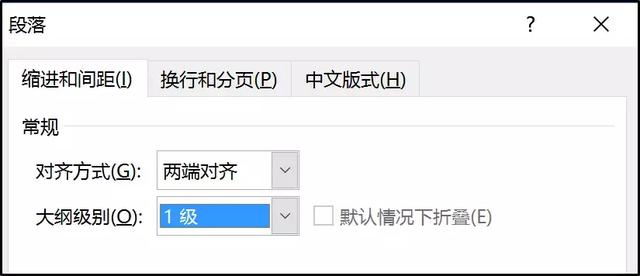word 的大纲在哪里设置？word写大纲还有什么辅助工具？”