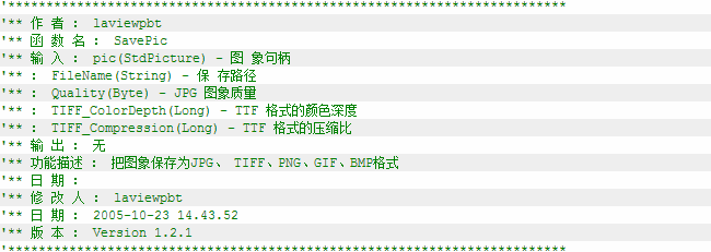 excel VB 利用GDI 保存图片为JPG、TIFF、PNG、GIF、BMP等格式”