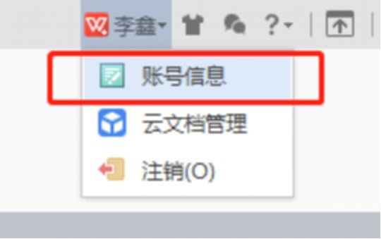 wps账号密码忘记了怎么办？”