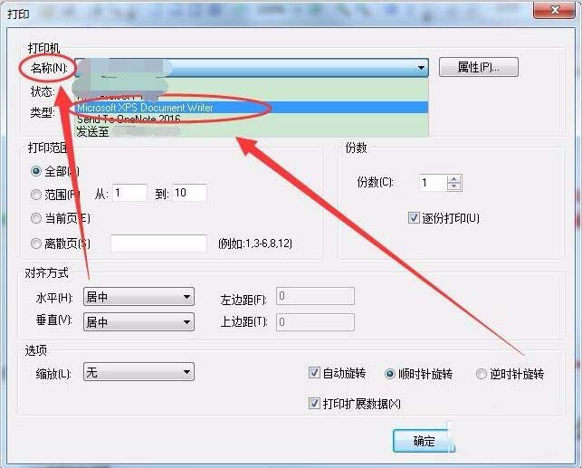 ABBYY FineReader怎么将gd格式转换为word文件?