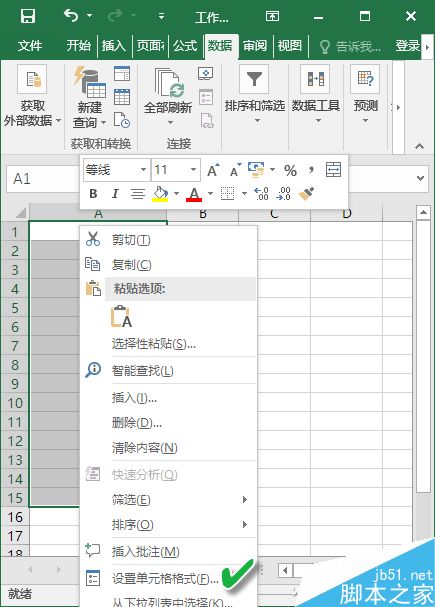 Excel输入0字头号码的三种方法”