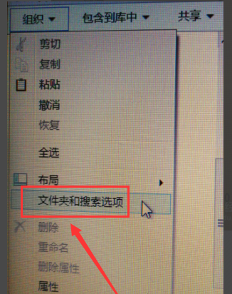 隐藏文件 隐藏文件