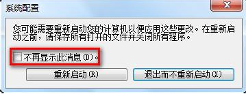 开机速度 开机速度