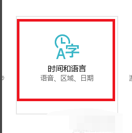 输入法 输入法