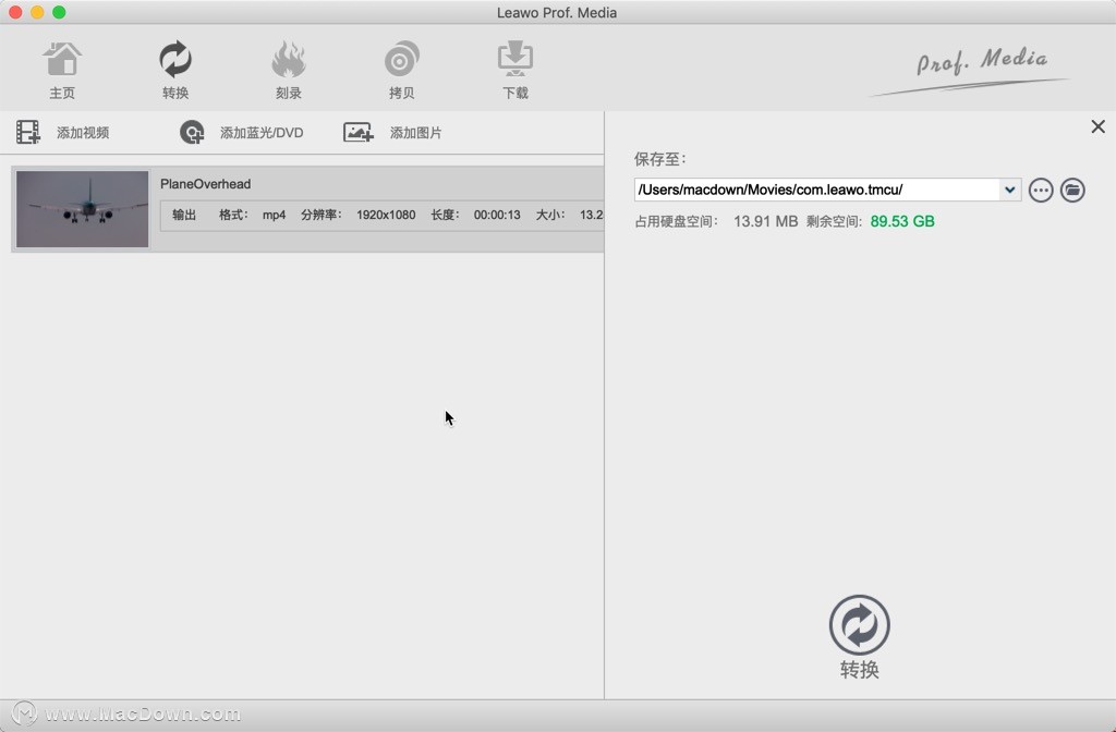 使用Leawo Prof. Media(狸猫全能转换器)添加文件后如果没有视频怎么办？
