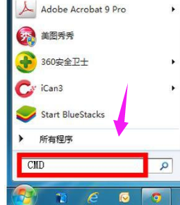 系统修复,详细教您win7系统要怎么修复”