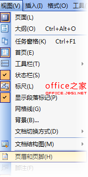 WPS文本通过三个步骤轻松制作出具有不同奇偶页的独特精美信纸”